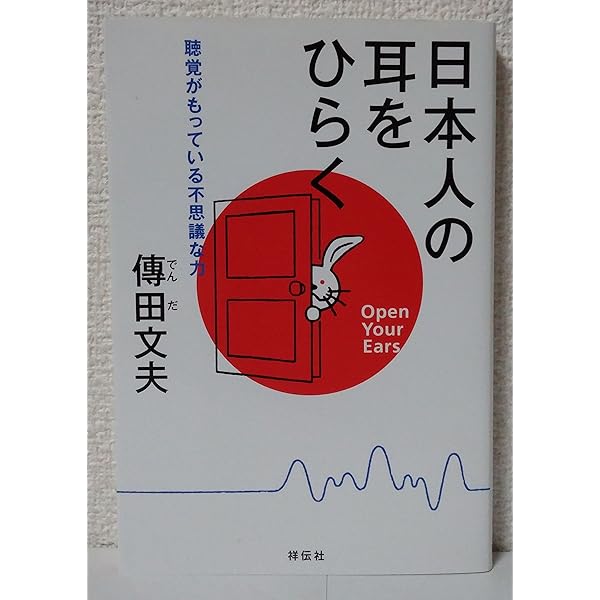 聴くだけで毎日ポジティブになる CDブック ミラクルサウンドの